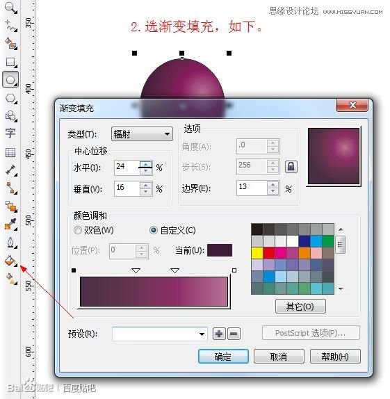 CorelDrawLƱһѽ̳