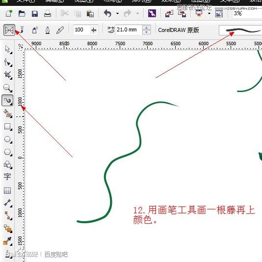 CorelDrawLƱһѽ̳