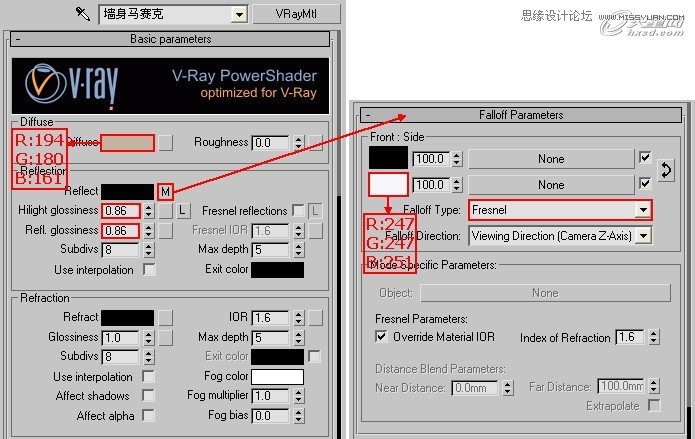 3ds Max制作接待廳陽光表現效果圖