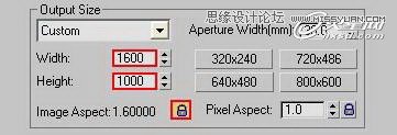 3ds Max制作接待廳陽光表現效果圖