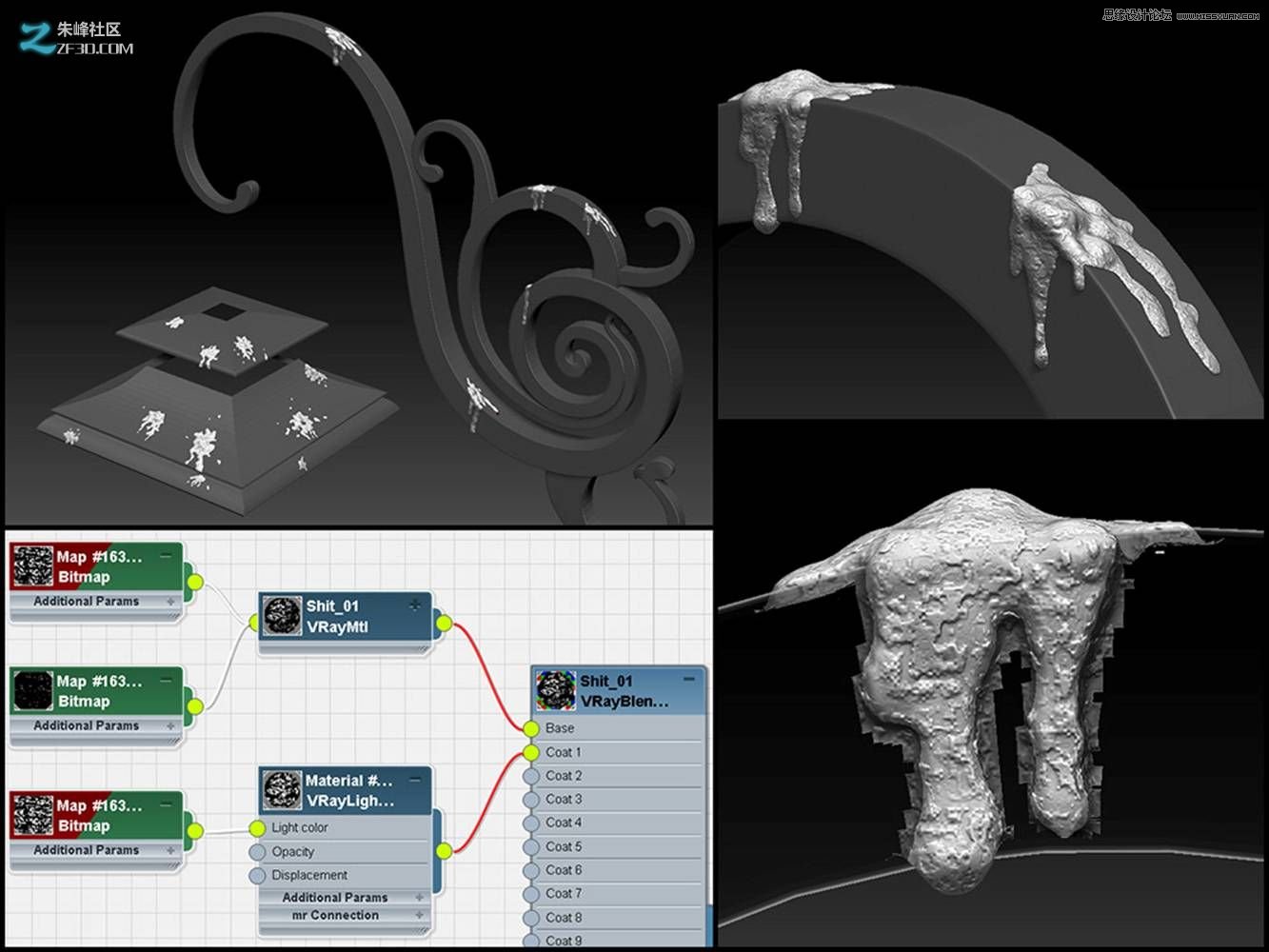 3dmaxWʽLĉ·Ч