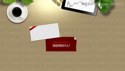 PhotoshopO(sh)Ӌ(j)W(wng)(y)ə(qun)l(f)(zhun)}(y)