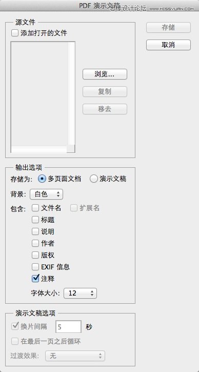 PhotoshopDƬD(zhun)QPDFļ