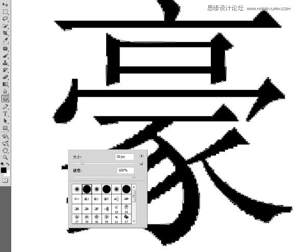 PhotoshopԔ(x)owӴֵ20N