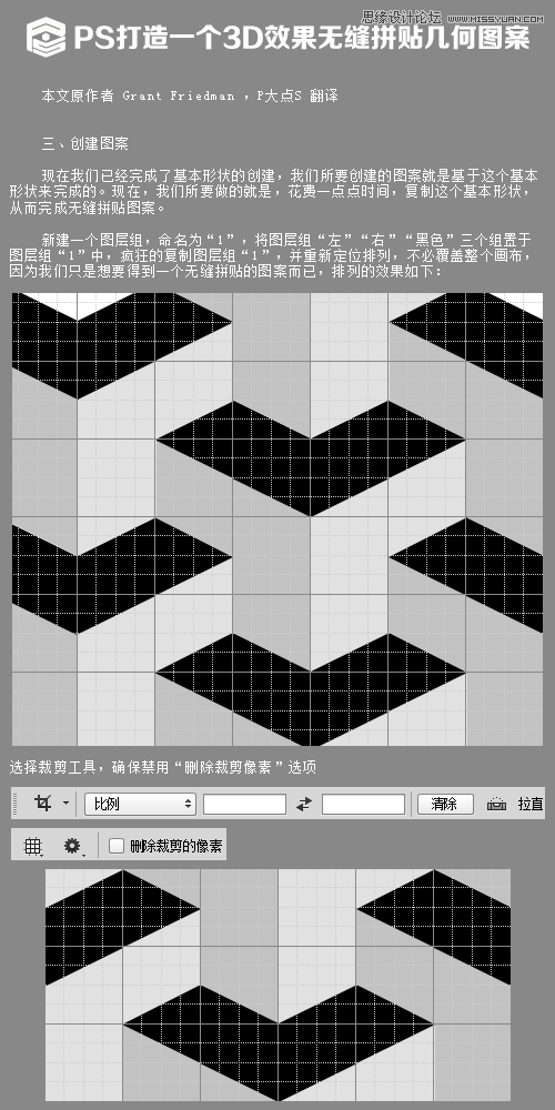 Photoshop3DwЧğopD