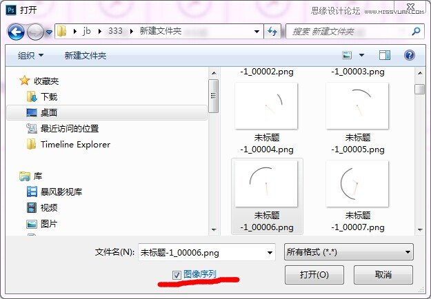 PhotoshopYAEGIFӑBDƬ