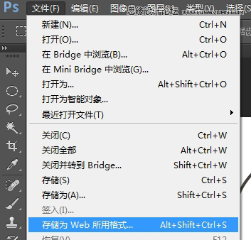 PhotoshopY(ji)AEGIF(dng)B(ti)DƬ