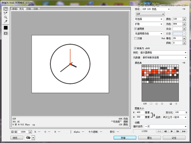PhotoshopY(ji)AEGIF(dng)B(ti)DƬ