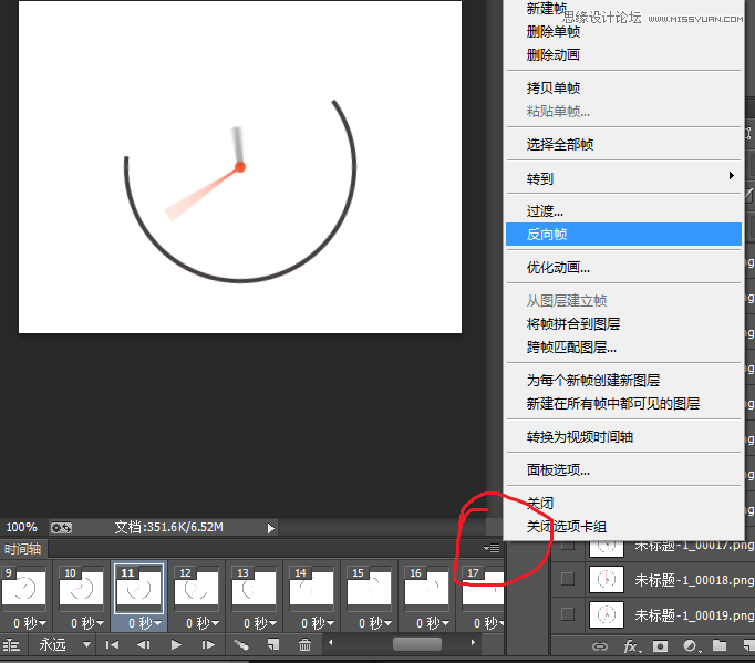 PhotoshopYAEGIFӑBDƬ