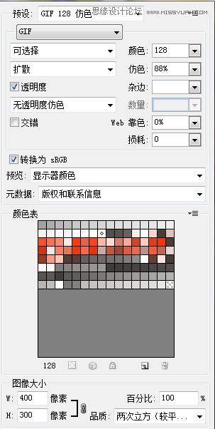 PhotoshopY(ji)AEGIF(dng)B(ti)DƬ