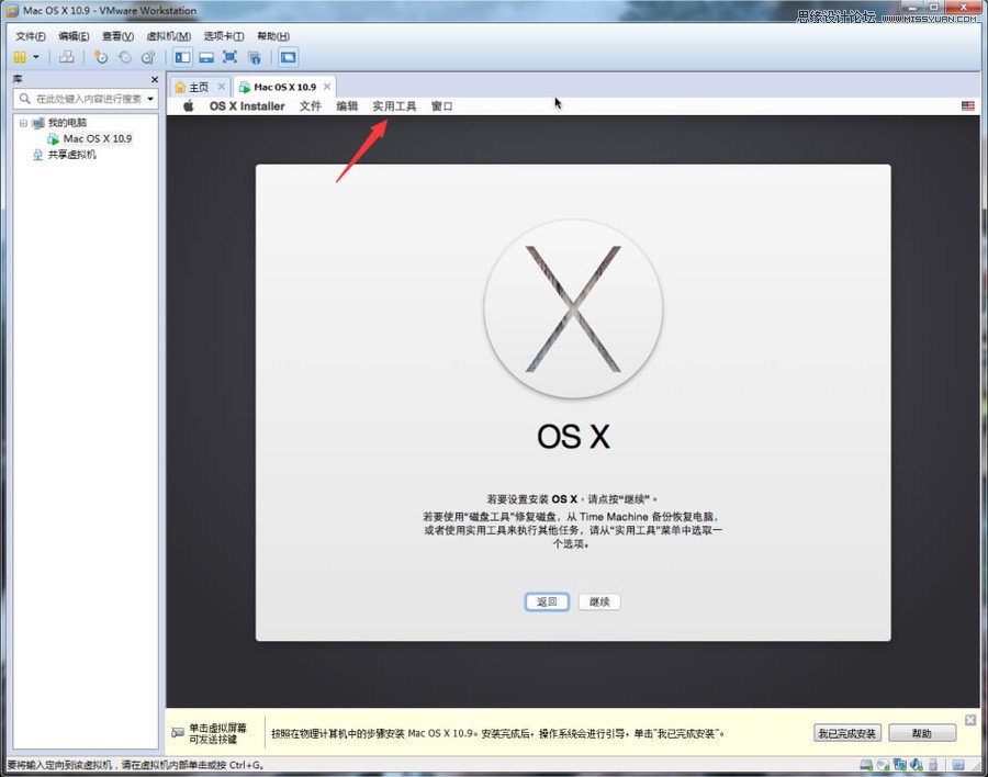 ԔMAC OSXϵybָϷ