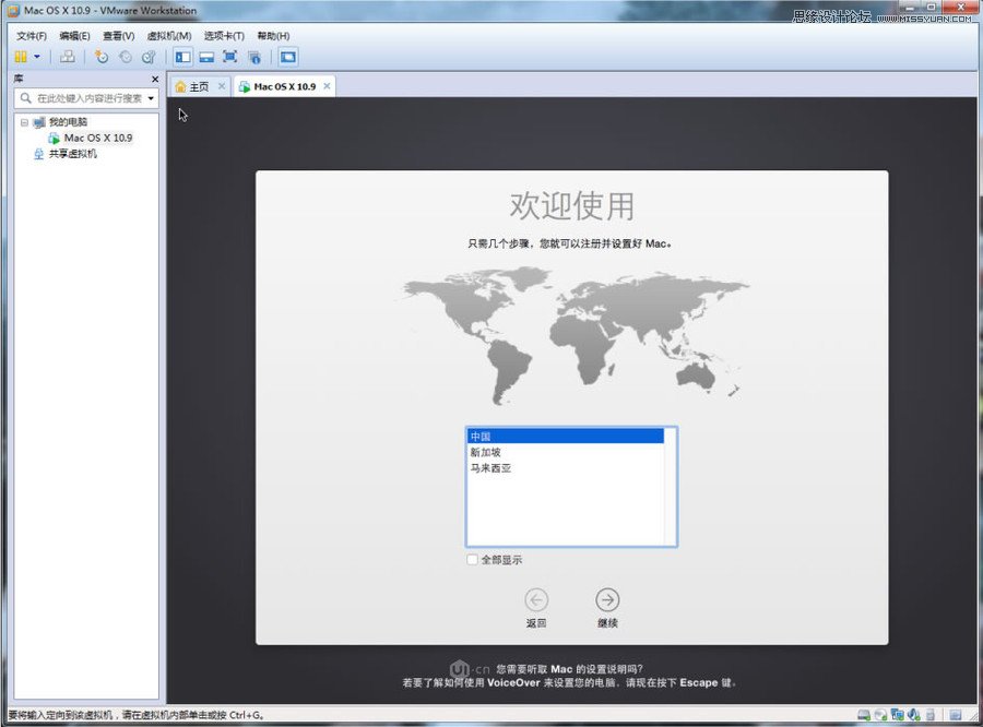 ԔMAC OSXϵybָϷ