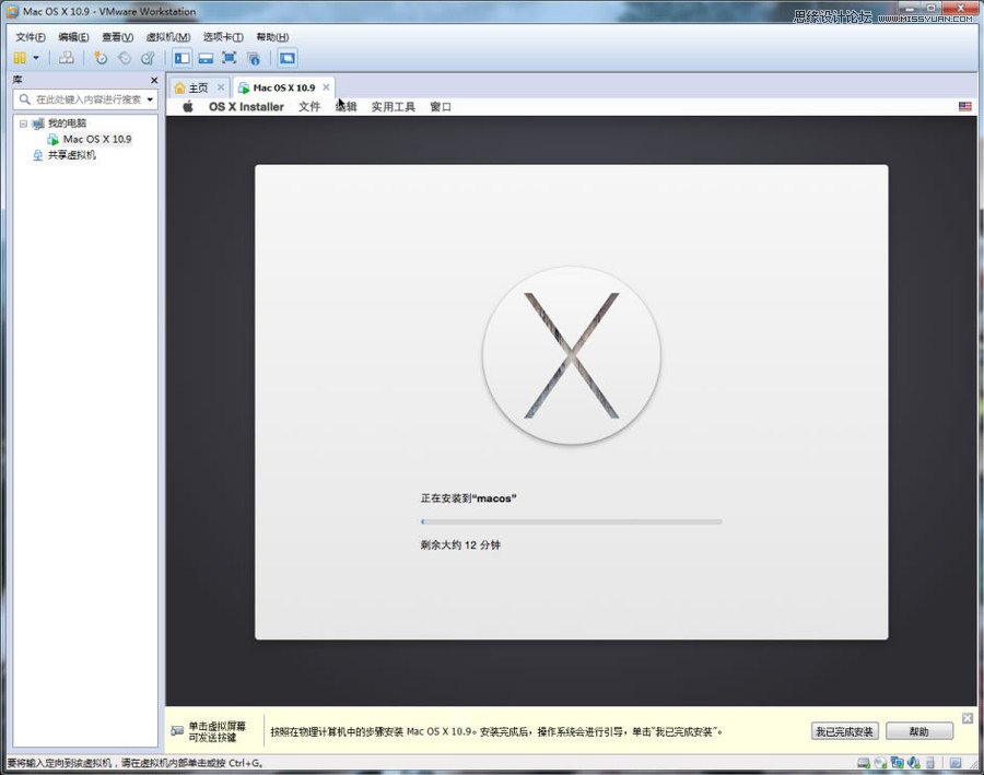 ԔMAC OSXϵybָϷ