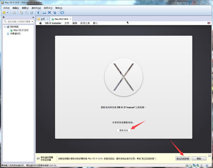 ԔMAC OSXϵybָϷ