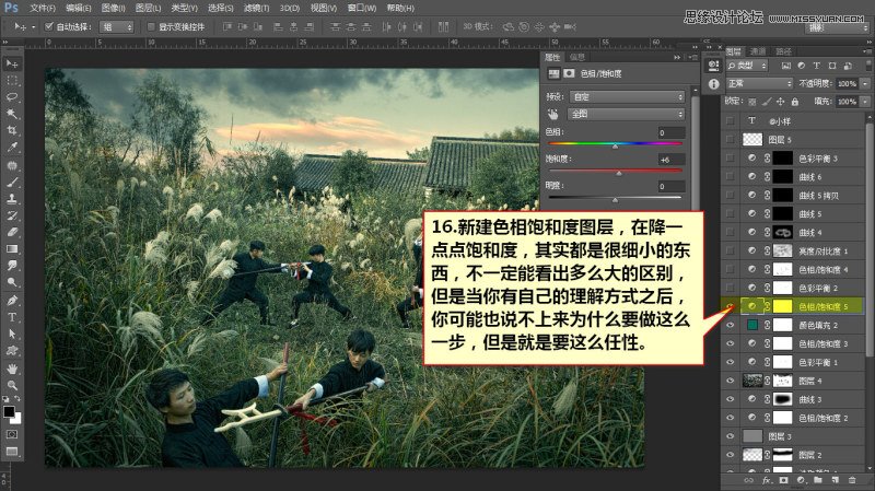 Photoshop{⾰ӰɫЧD