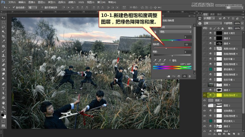 Photoshop{⾰ӰɫЧD