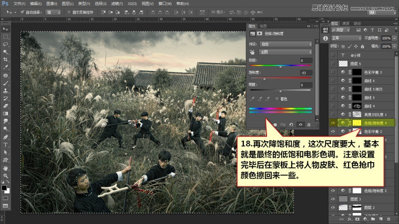 Photoshop{⾰ӰɫЧD