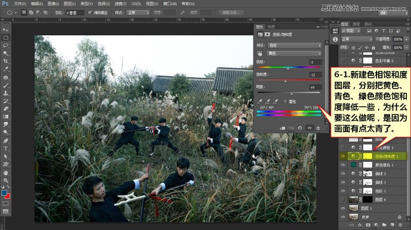 Photoshop{⾰ӰɫЧD