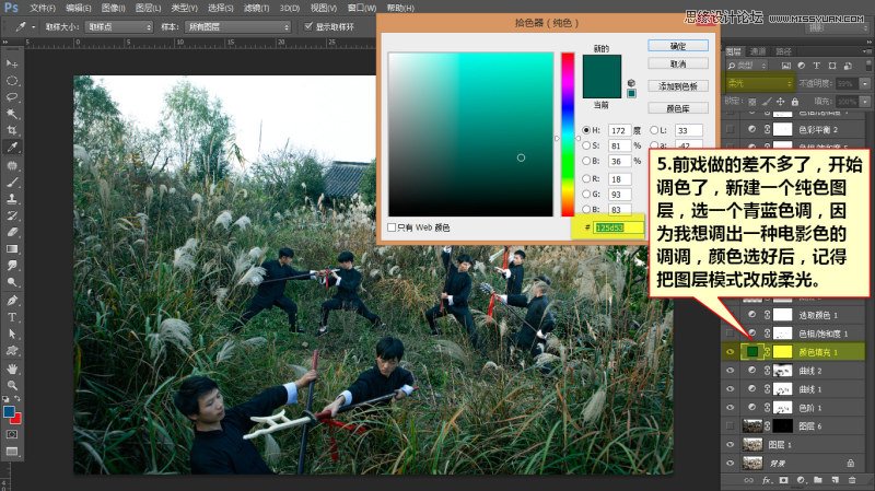 Photoshop{⾰ӰɫЧD