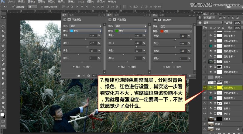 Photoshop{⾰ӰɫЧD