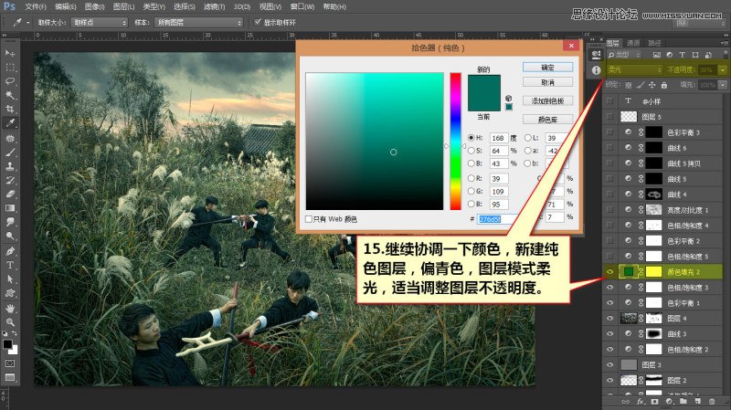 Photoshop{⾰ӰɫЧD