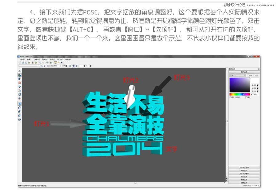 Xara3DrwЧˇg