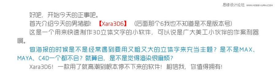 Xara3DrwЧˇg