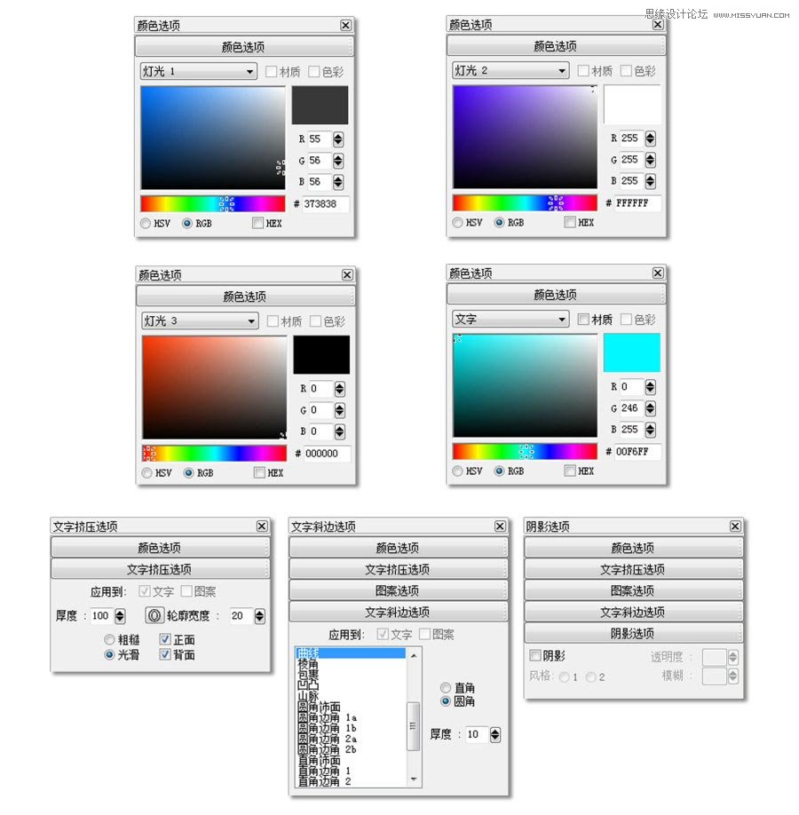 Xara3DrwЧˇg