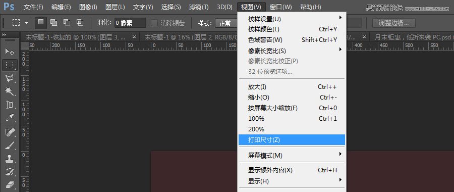 PhotoshopԔ(x)еʹüɺͽ(jng)(yn)