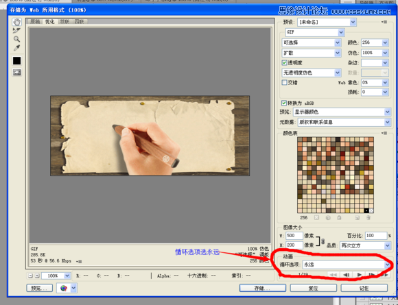 PhotoshopչPGIFӮЧD