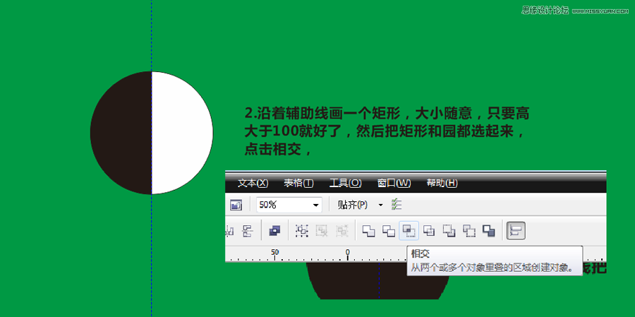CorelDrawεL̫OԈDЧ