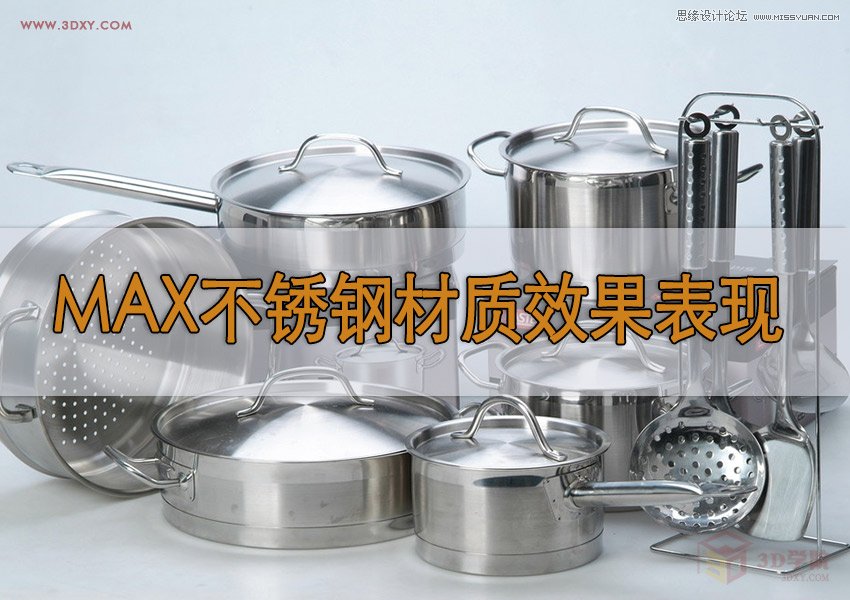 3DMAXP䓲|(zh)ЧF(xin)