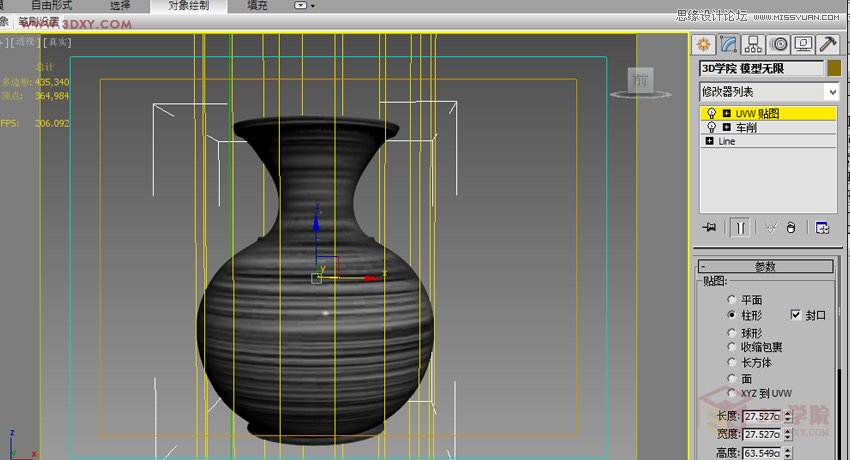 3DMAXP䓲|(zh)ЧF(xin)
