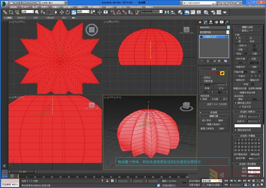 3DMAXԔٽģķ