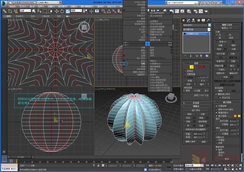 3DMAXԔٽģķ