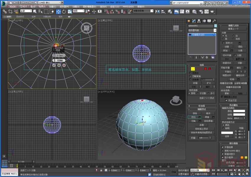3DMAXԔ(x)ٽģķ