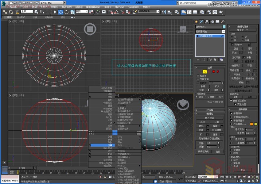 3DMAXԔ(x)ٽģķ