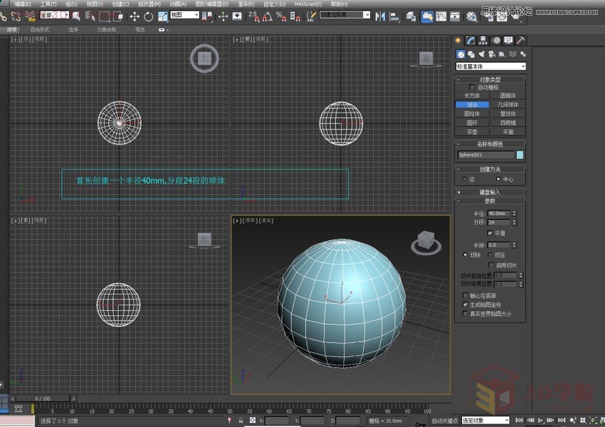 3DMAXԔٽģķ