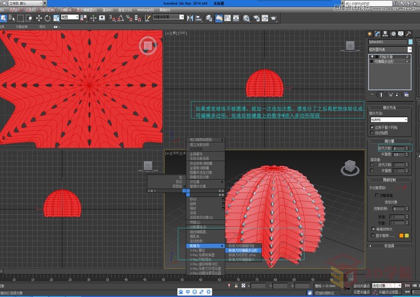 3DMAXԔ(x)ٽģķ