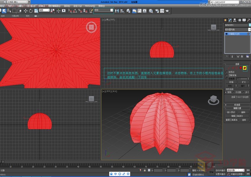 3DMAXԔ(x)ٽģķ