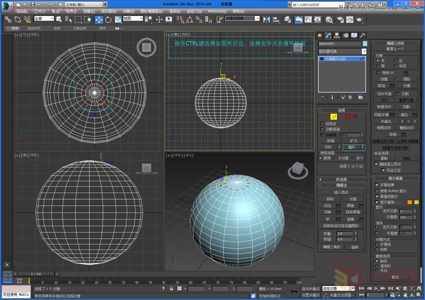 3DMAXԔ(x)ٽģķ