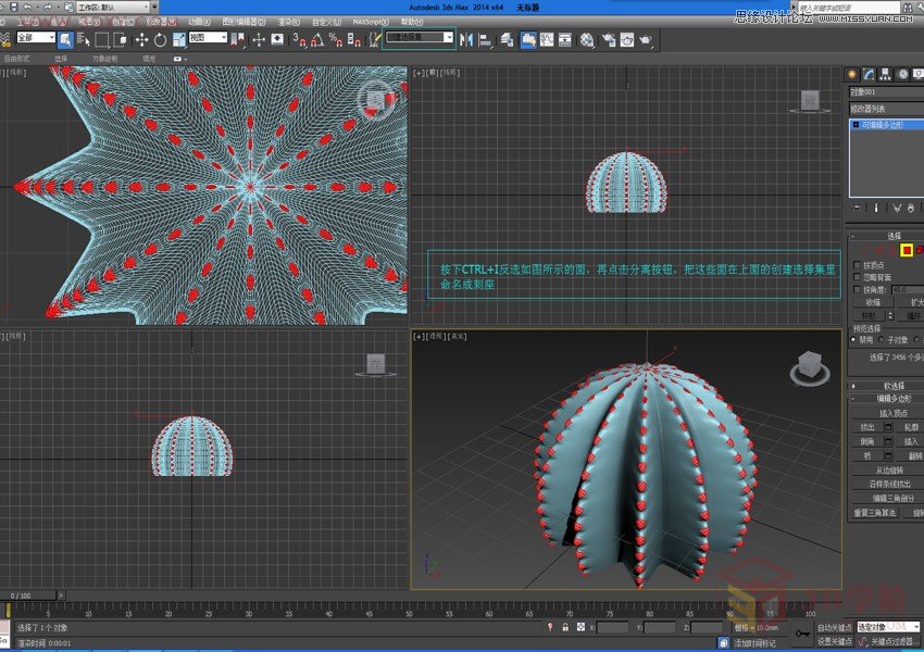 3DMAXԔ(x)ٽģķ