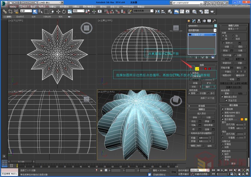 3DMAXԔٽģķ