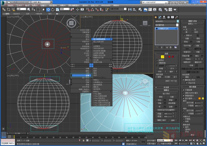 3DMAXԔ(x)ٽģķ