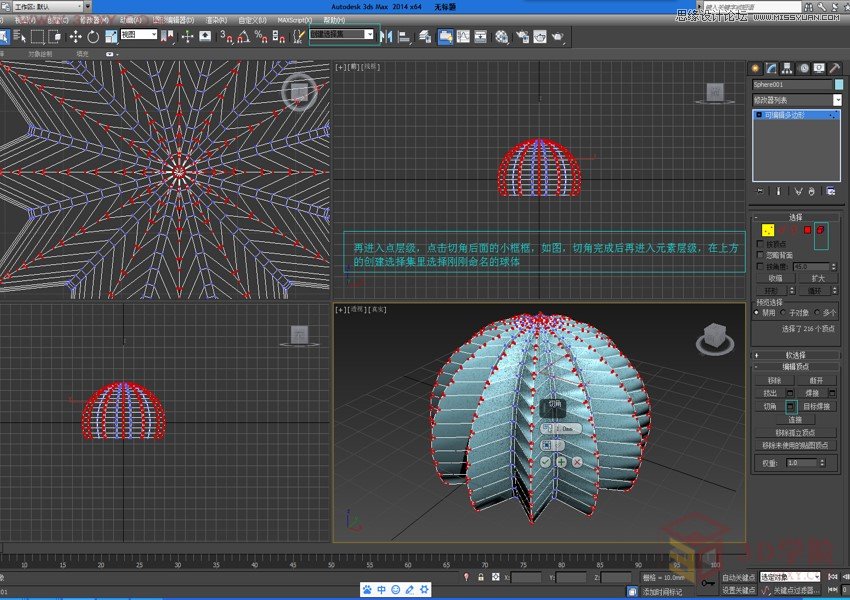 3DMAXԔ(x)ٽģķ