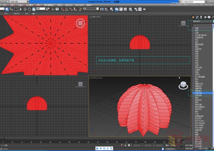 3DMAXԔ(x)ٽģķ