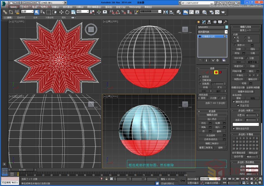 3DMAXԔٽģķ