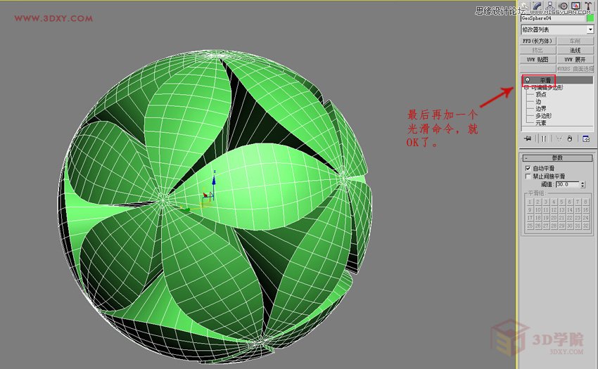 3DMAX(jin)εCģЧD