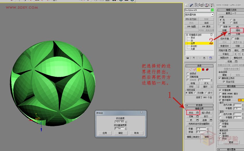 3DMAX(jin)εCģЧD