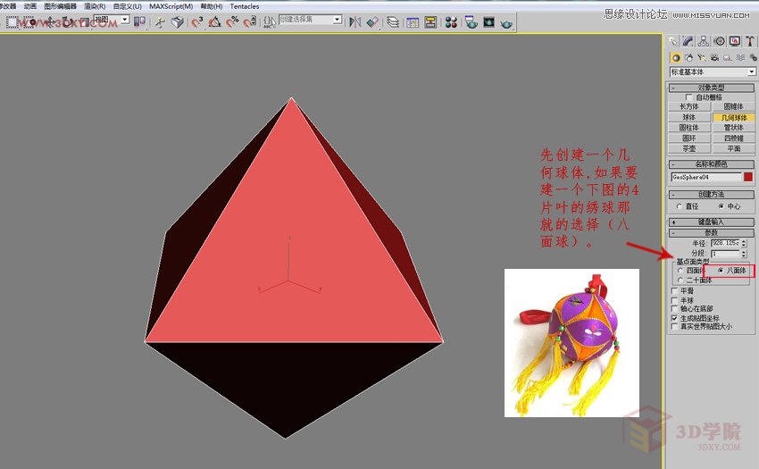 3DMAXεCģЧD